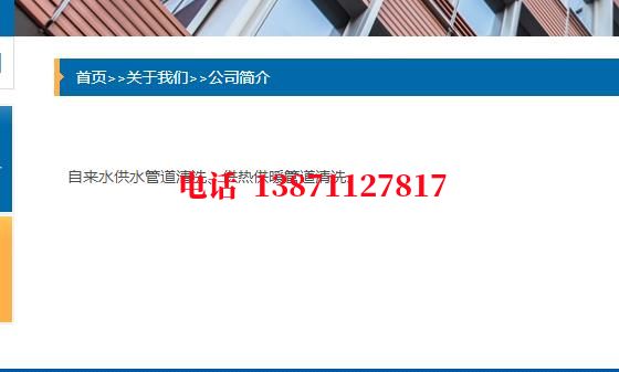 昆明长距离石油管道清洗油垢